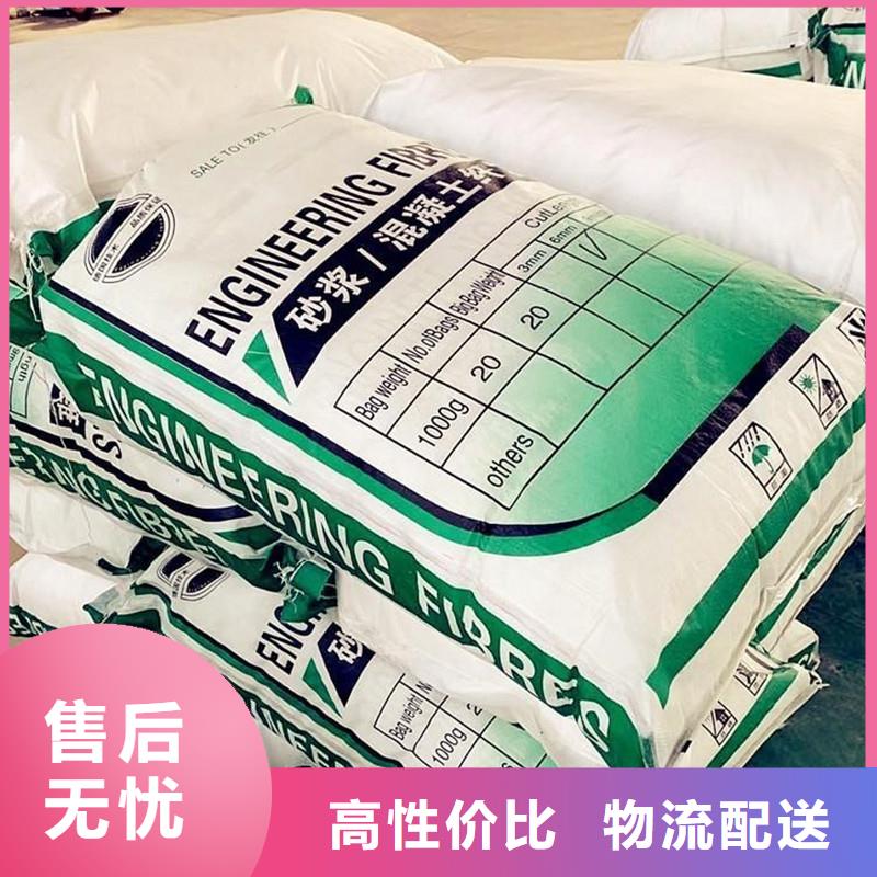 【纤维】混凝土聚丙烯短纤维按需定制