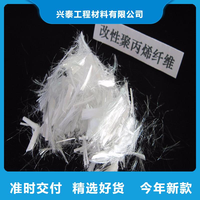 纤维【混凝土抗裂纤维】批发商