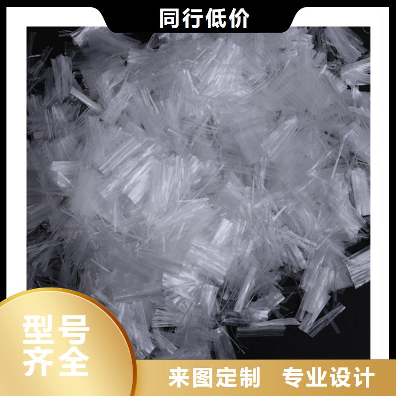 纤维【混凝土抗裂纤维】批发商