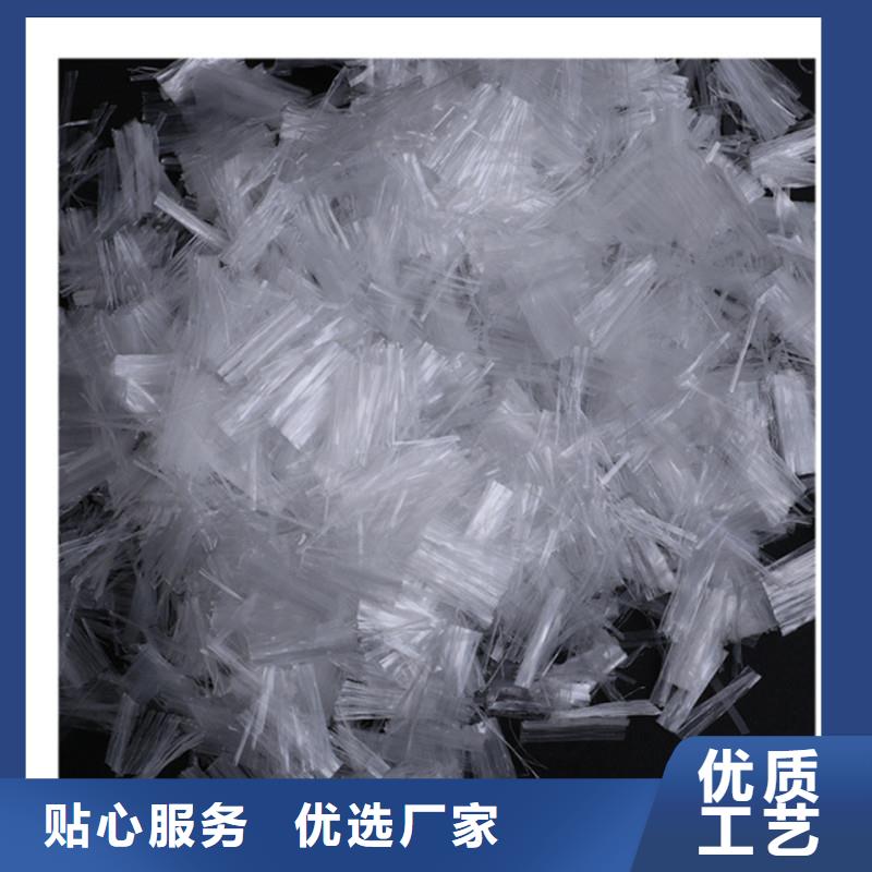 五指山市砂浆抗裂纤维量大从优