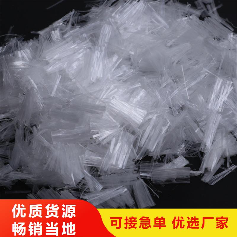 纤维【混凝土抗裂纤维】批发商