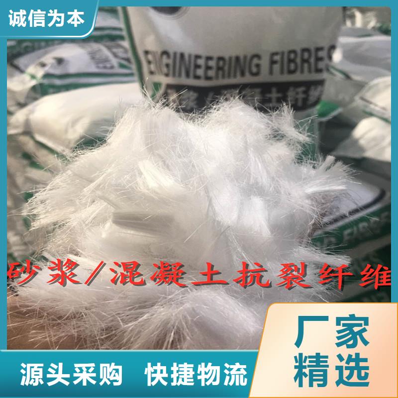 纤维砂浆抗裂纤维严格把控每一处细节