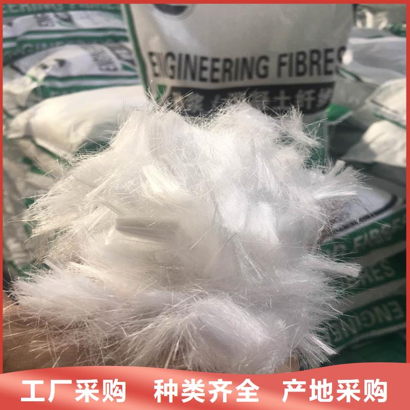 纤维【混凝土抗裂纤维】批发商