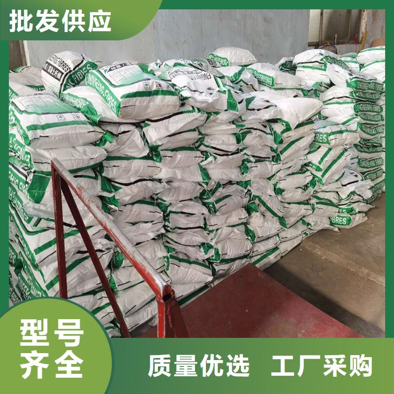 纤维【混凝土抗裂纤维】批发商