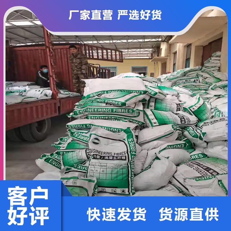纤维【混凝土抗裂纤维】批发商