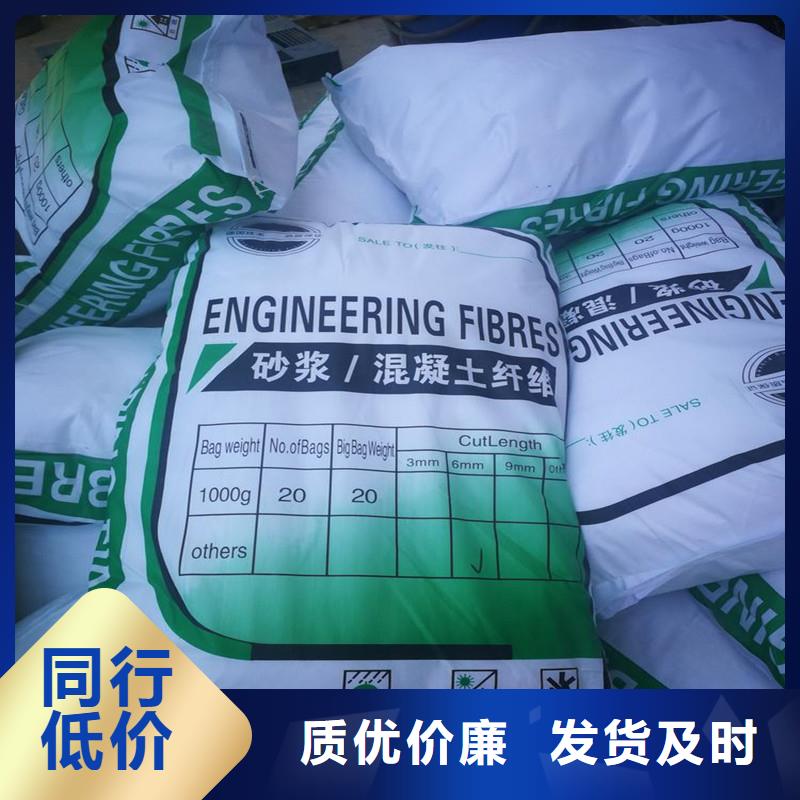 【纤维【聚乙烯醇纤维】品质无所畏惧】