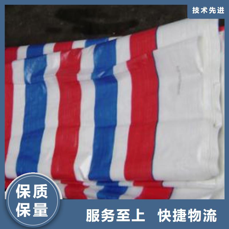 彩条布,跨境pe篷布价格实惠工厂直供