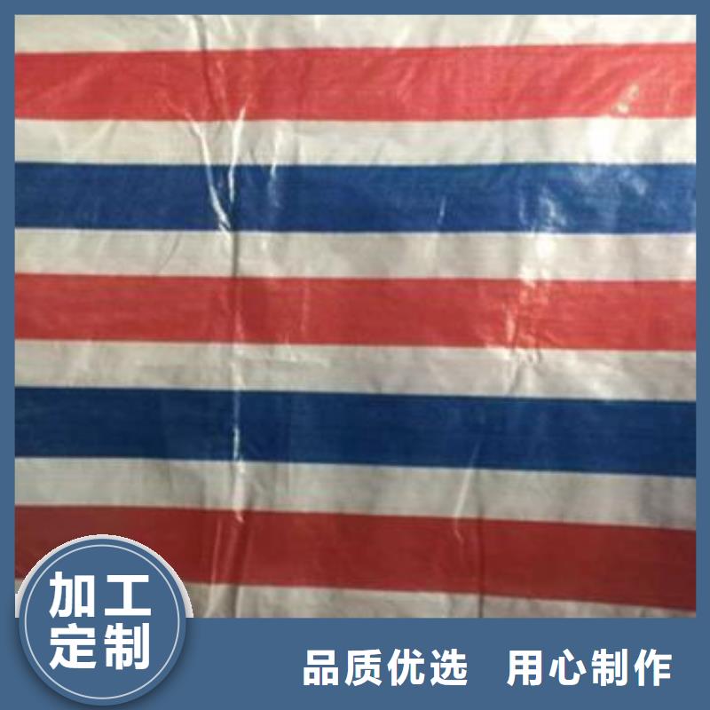 彩条布油布打造好品质