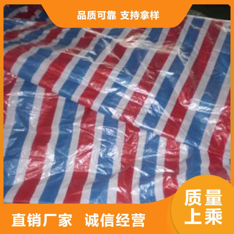彩条布彩条篷布产品优良