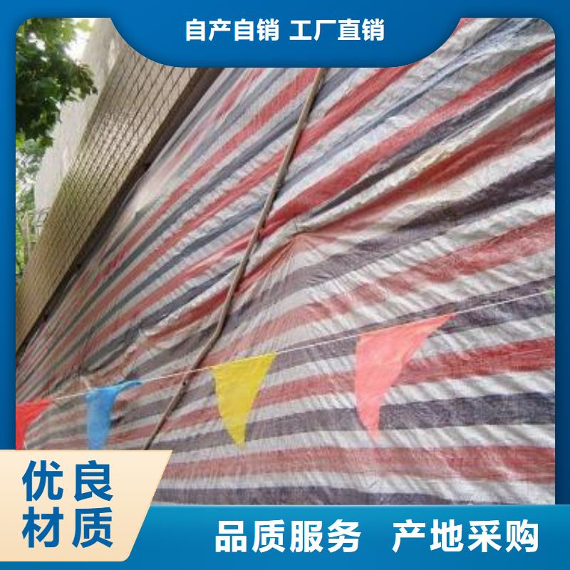 彩条布彩条篷布产品优良