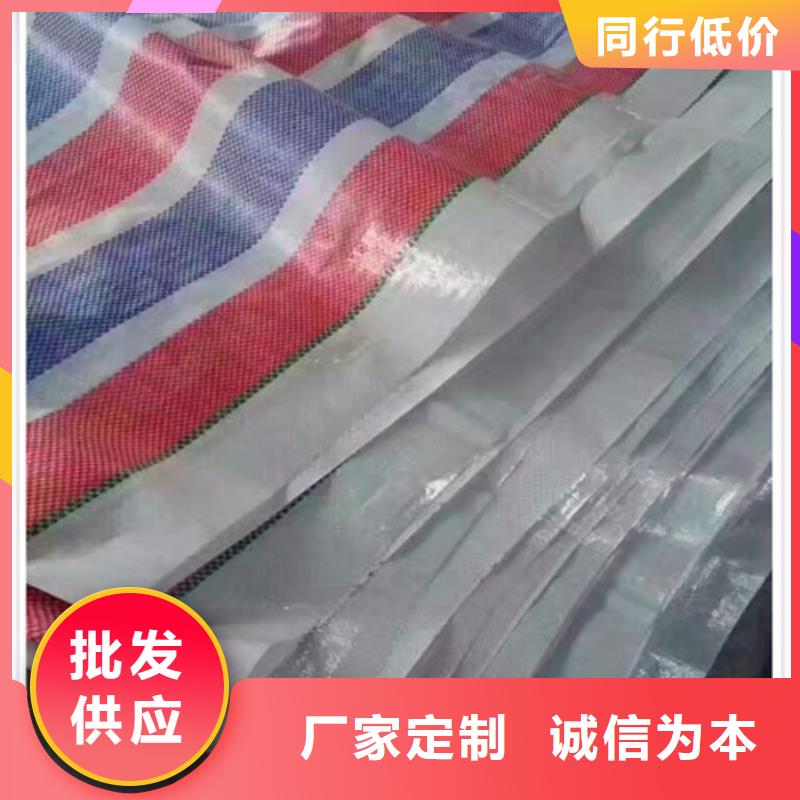 彩条布PP篷布应用范围广泛