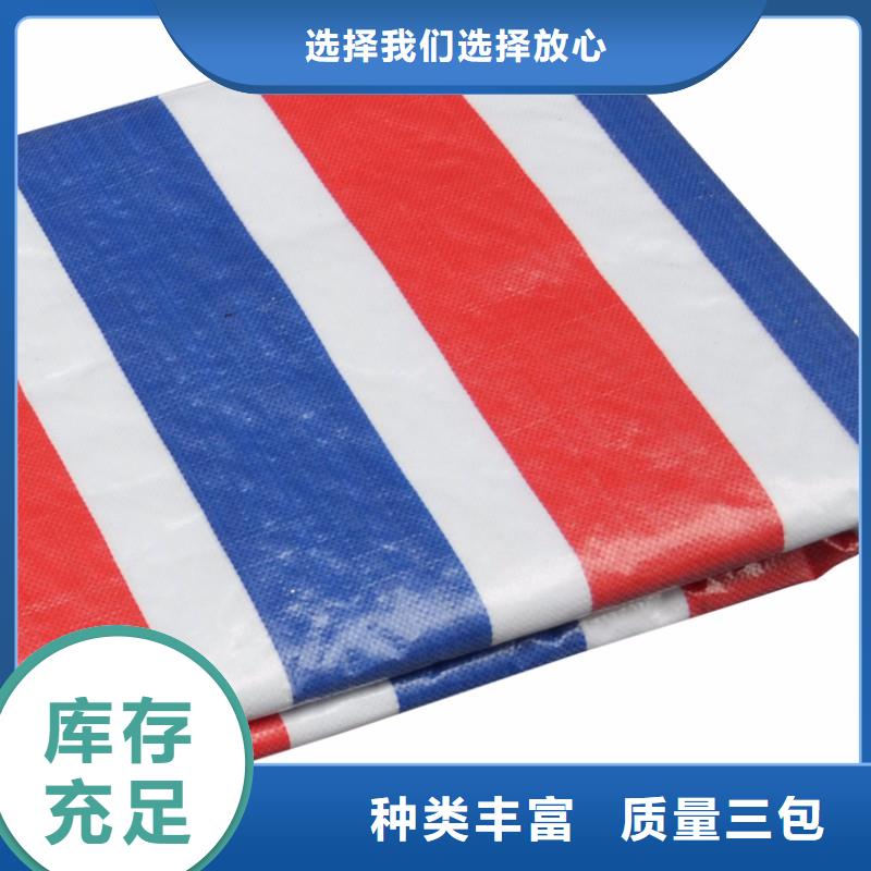 塑料篷布视频-塑料篷布|海南省三亚市|海口