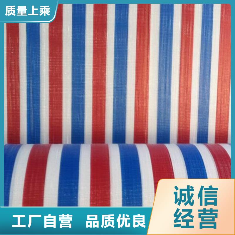 彩条布PP篷布应用范围广泛