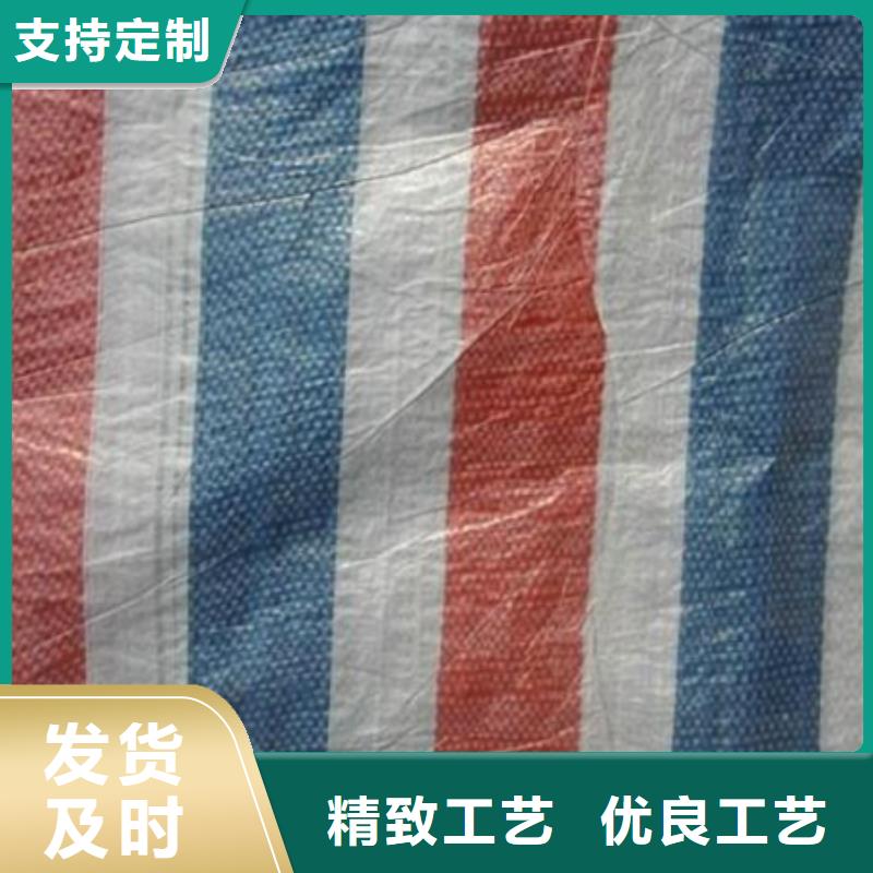 彩条布PP篷布应用范围广泛
