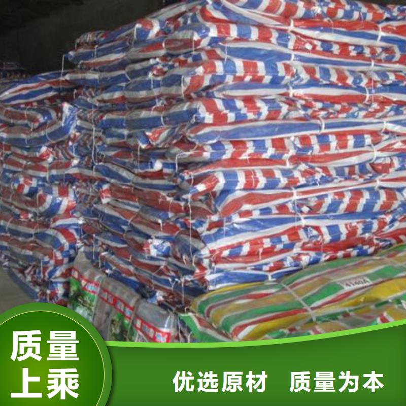 彩条布外贸篷布厂家定制