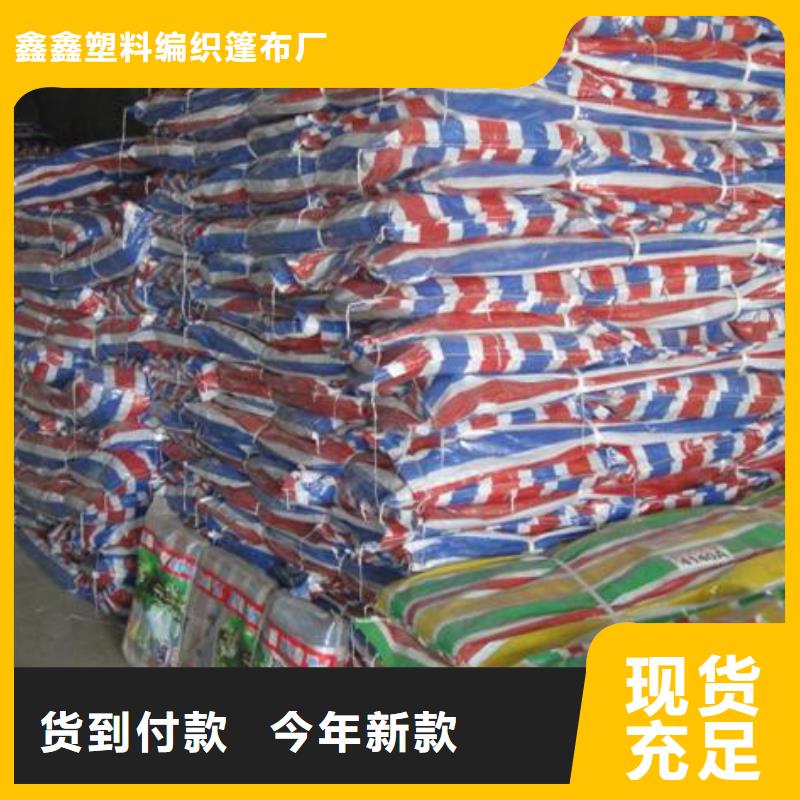 塑料篷布视频-塑料篷布|海南省三亚市|海口