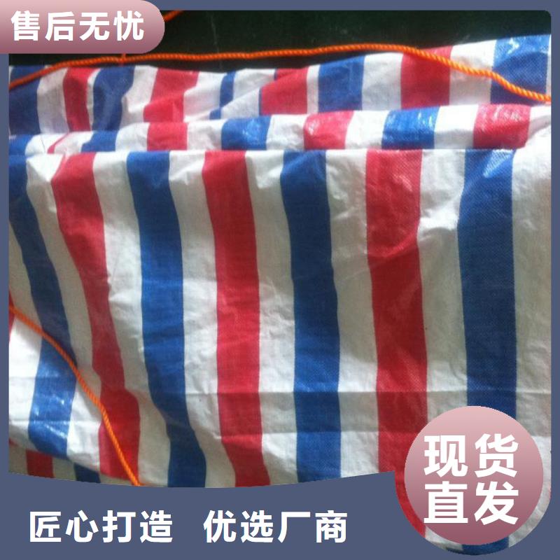 彩条布彩条篷布产品优良