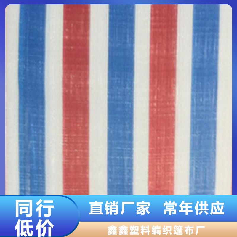塑料篷布视频-塑料篷布|海南省三亚市|海口