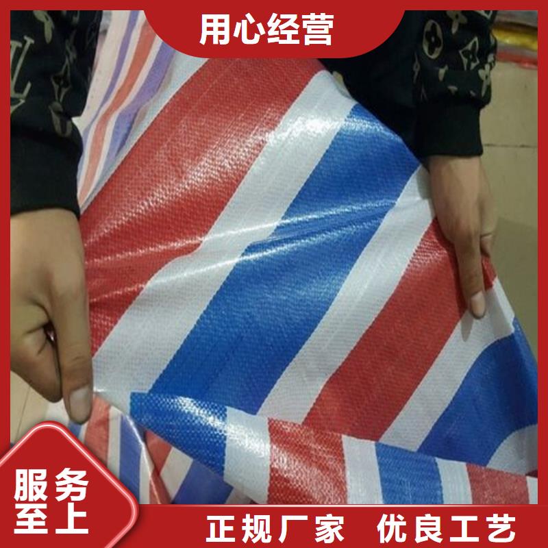 彩条布-彩条篷布厂家工厂直供