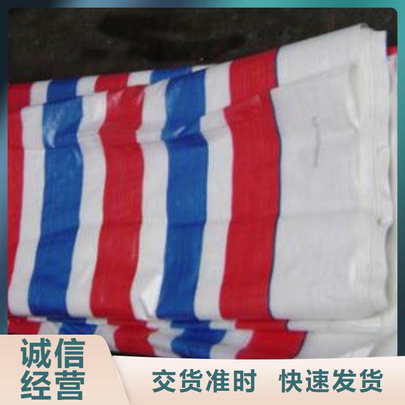 塑料篷布视频-塑料篷布|海南省三亚市|海口