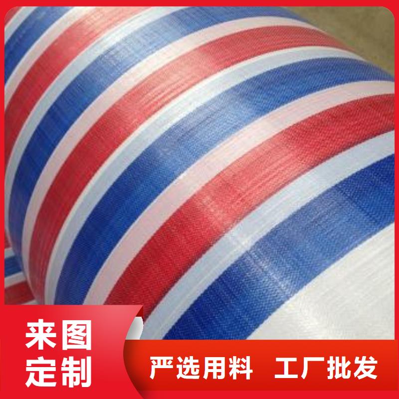 塑料篷布视频-塑料篷布|海南省三亚市|海口