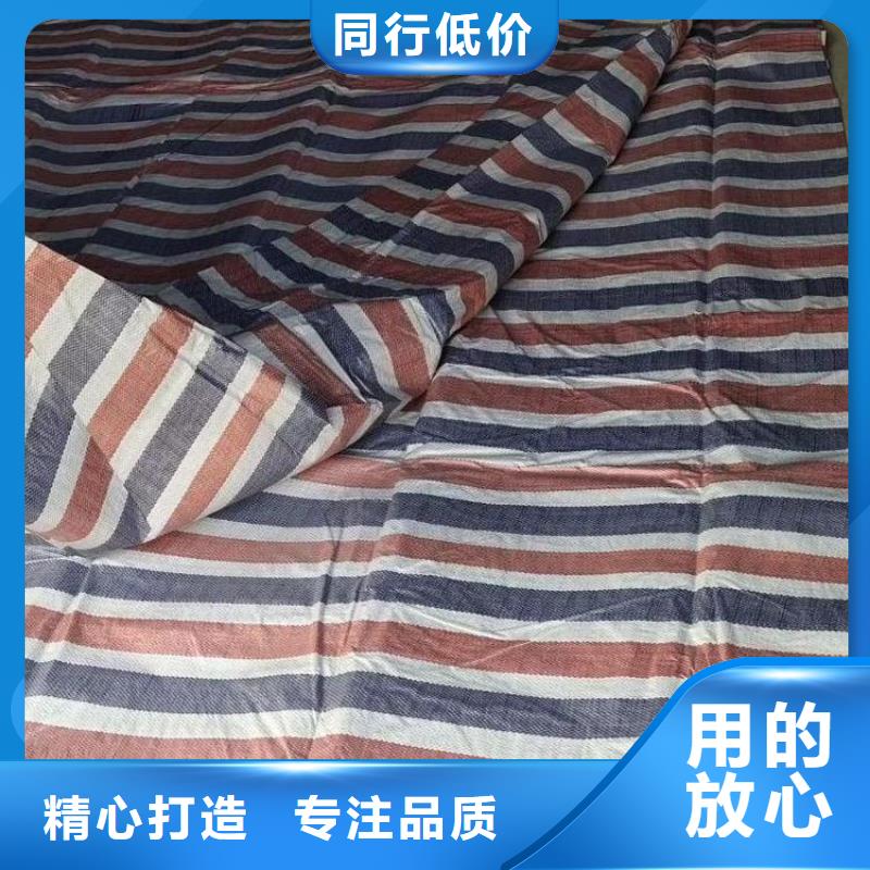 彩条布苫布源头厂源头货