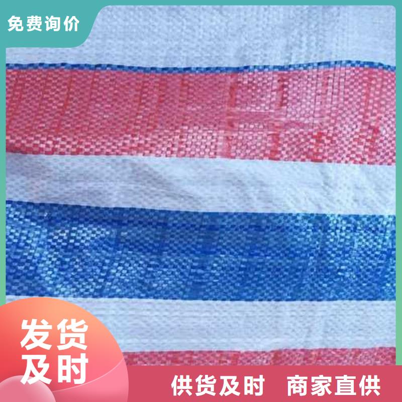 彩条布,跨境pe篷布价格实惠工厂直供