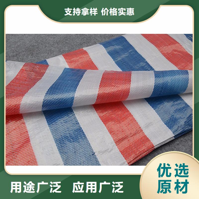 彩条布,跨境pe篷布价格实惠工厂直供