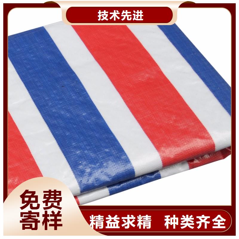 彩条布苫布源头厂源头货