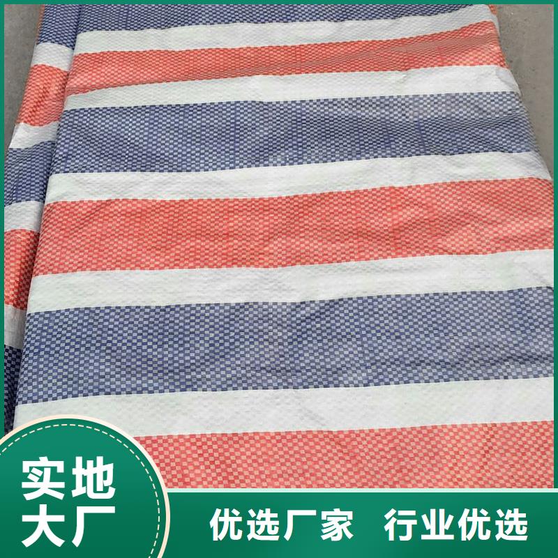 彩条布PP篷布应用范围广泛