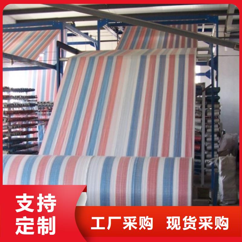 彩条布彩条篷布产品优良