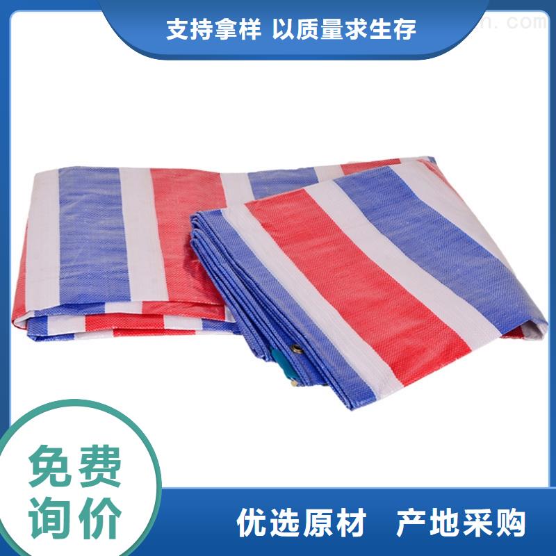 彩条布,跨境pe篷布价格实惠工厂直供