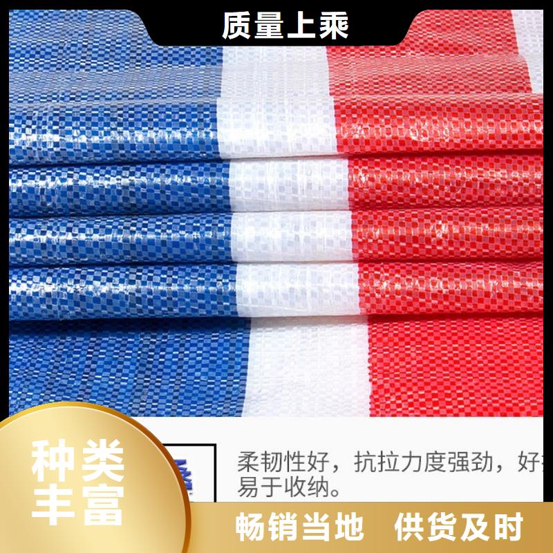 彩条布油布打造好品质