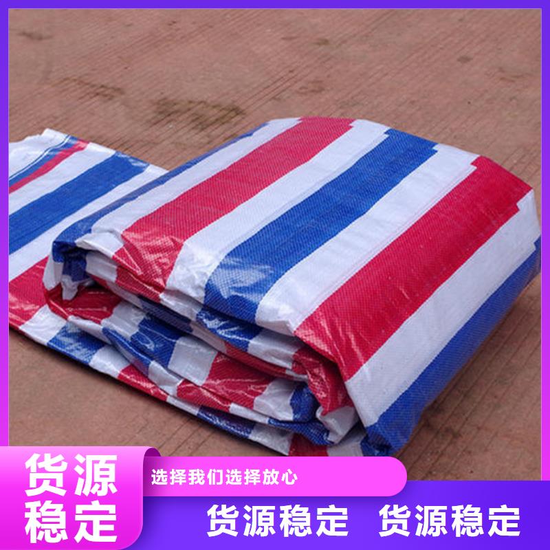 彩条布,跨境pe篷布价格实惠工厂直供