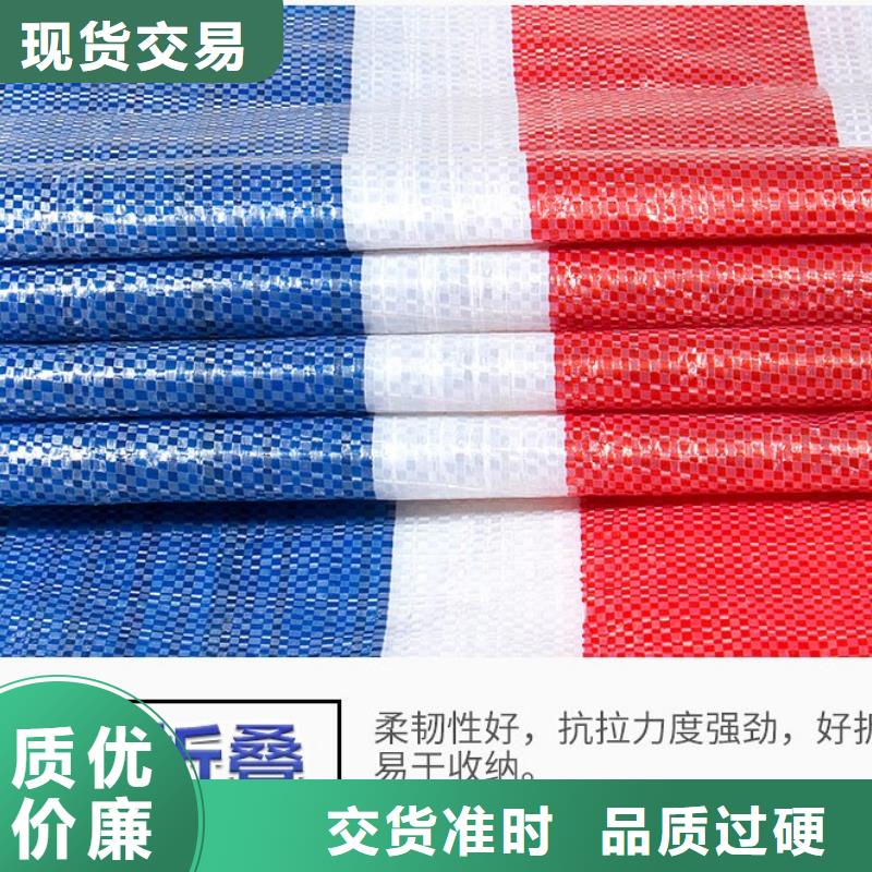 彩条布外贸篷布厂家定制