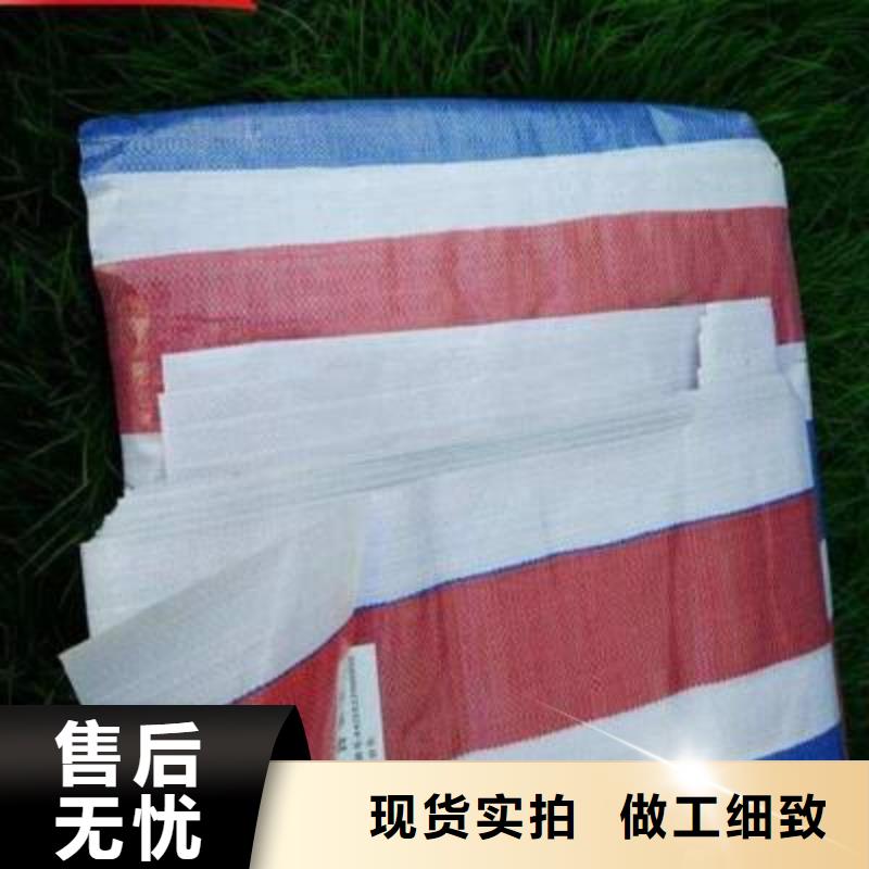 彩条布彩条篷布产品优良