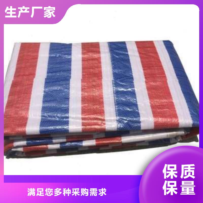 彩条布外贸篷布厂家定制