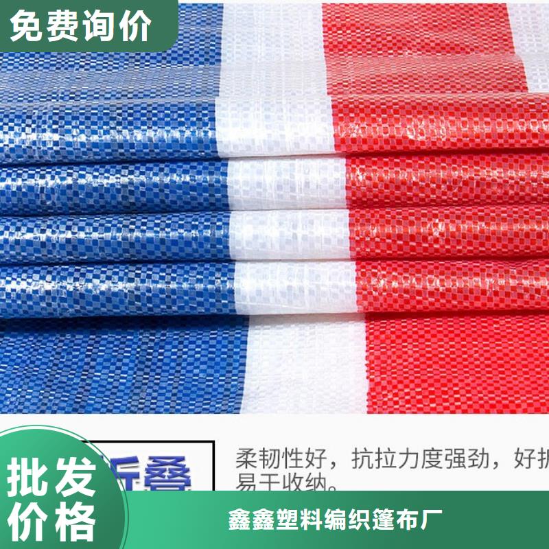 塑料篷布视频-塑料篷布|海南省三亚市|海口