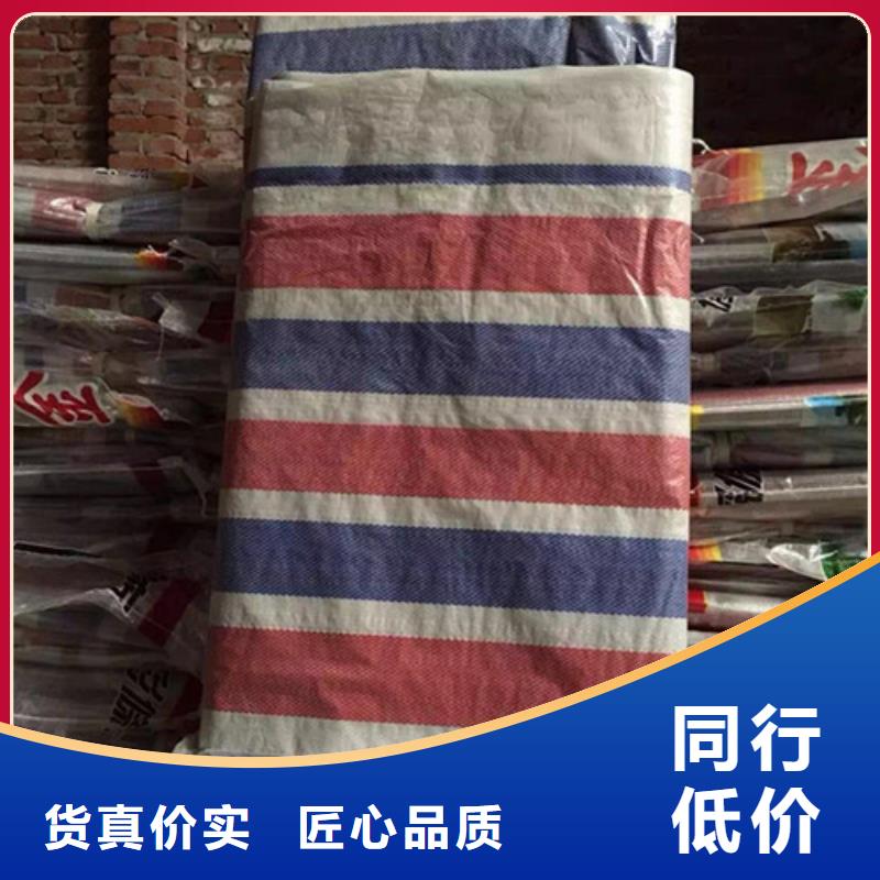 塑料篷布视频-塑料篷布|海南省三亚市|海口