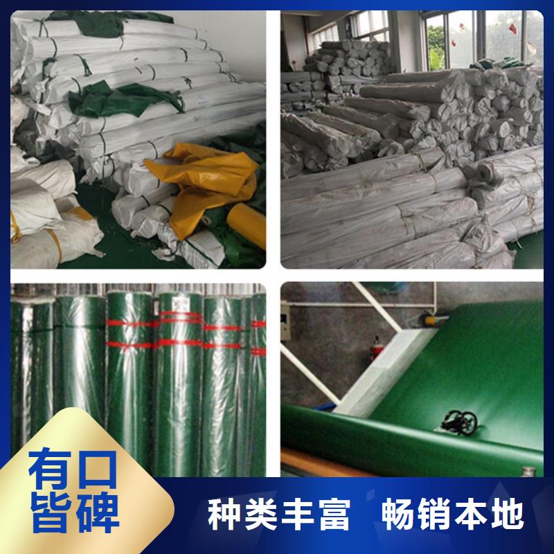 塑料篷布视频-塑料篷布|焦作市|修武|解放|驻马店|濮阳|三门峡|安阳|平顶山