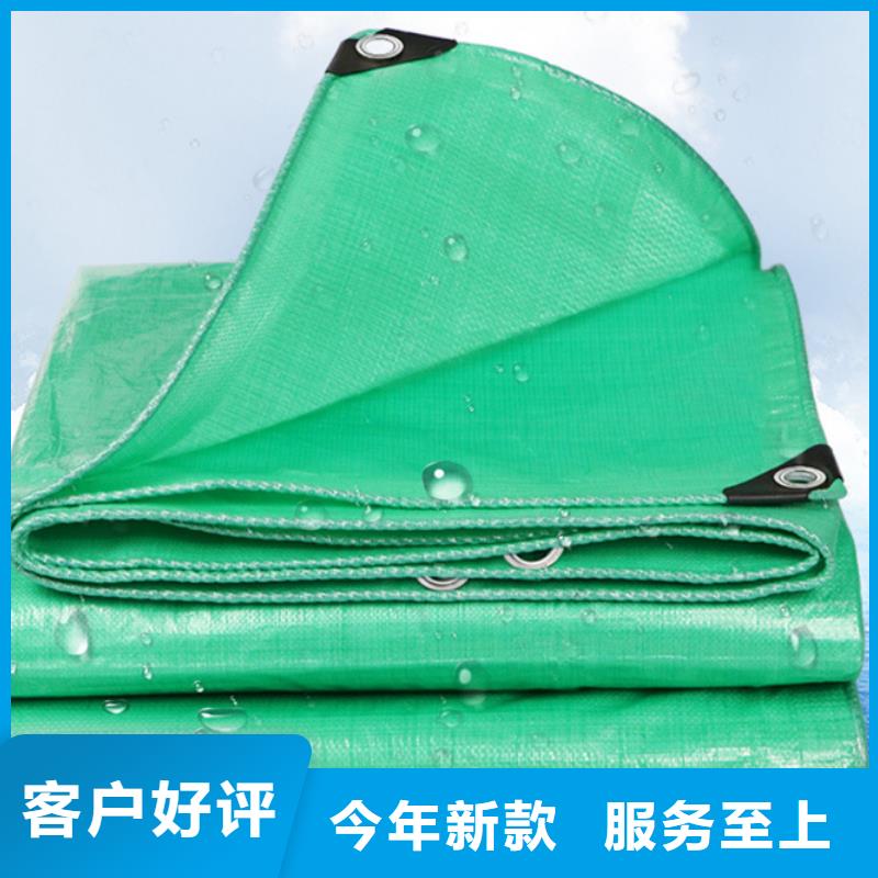 塑料篷布视频-西宁|黄南|海北|海南|果洛鑫鑫塑料篷布_ 鑫鑫塑料编织篷布厂(青海省分公司)