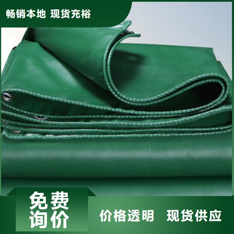 【防雨布塑料编织布厂家多行业适用】