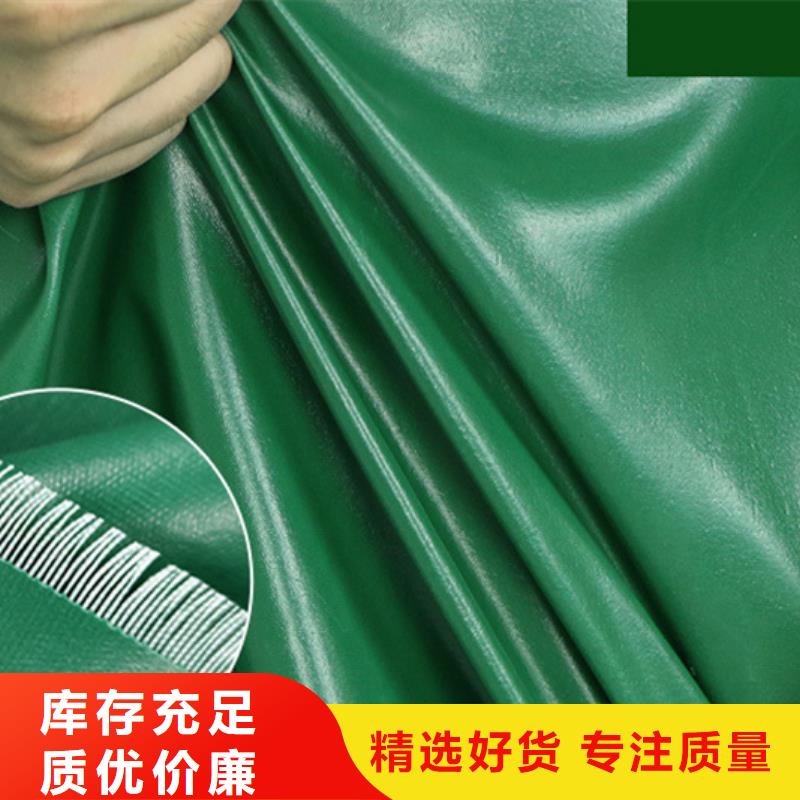防雨布pe防雨布制造厂高标准高品质