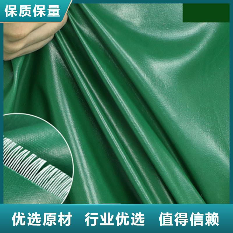 【防雨布】防雨布厂家电话厂家现货批发