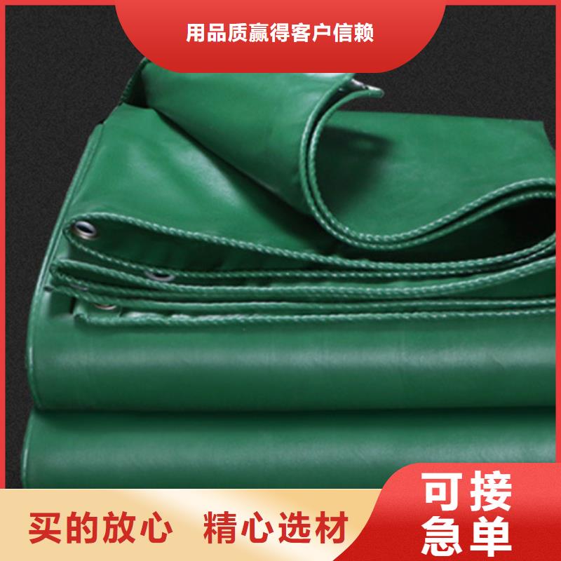 塑料篷布视频-西宁|黄南|海北|海南|果洛鑫鑫塑料篷布_ 鑫鑫塑料编织篷布厂(青海省分公司)