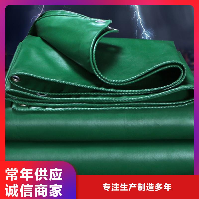 防雨布货物遮盖pe篷布自有厂家