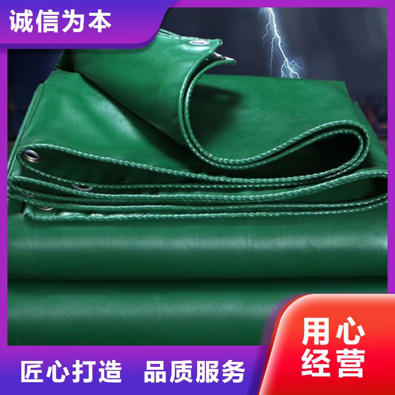 塑料篷布视频-塑料篷布|焦作市|修武|解放|驻马店|濮阳|三门峡|安阳|平顶山