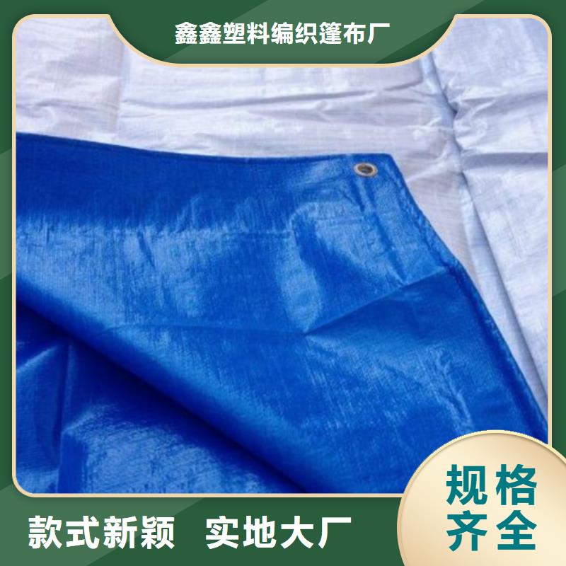 塑料篷布视频-西宁|黄南|海北|海南|果洛鑫鑫塑料篷布_ 鑫鑫塑料编织篷布厂(青海省分公司)