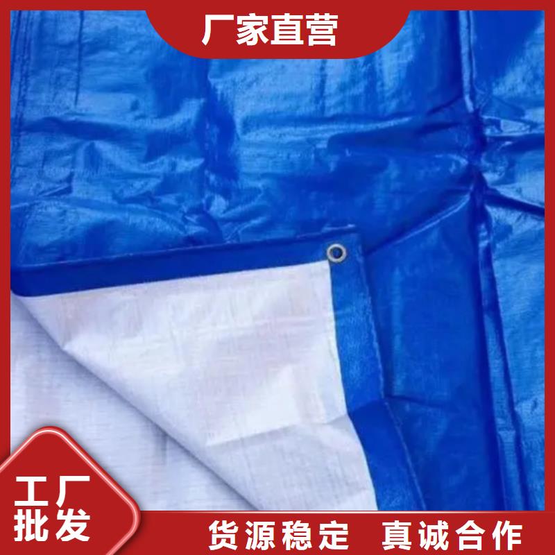 塑料篷布视频-西宁|黄南|海北|海南|果洛鑫鑫塑料篷布_ 鑫鑫塑料编织篷布厂(青海省分公司)