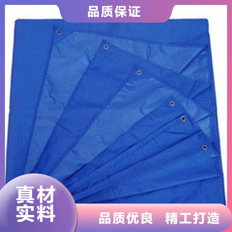 防雨布货物遮盖pe篷布自有厂家